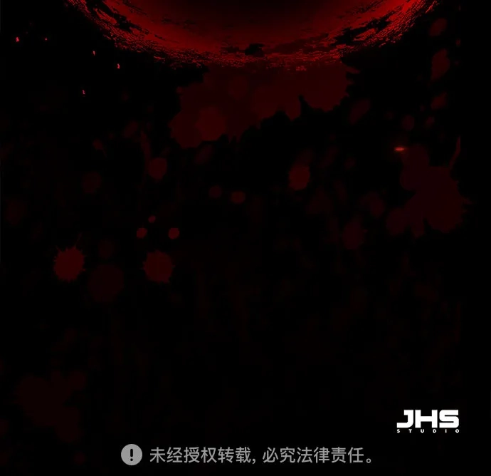 天魔只想苟着 第80话 第96页