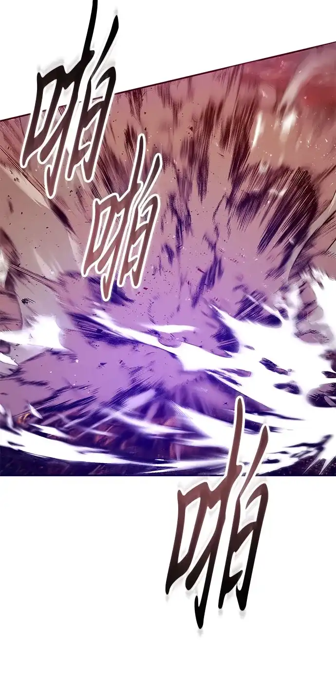 天魔只想苟着 第81话 第157页