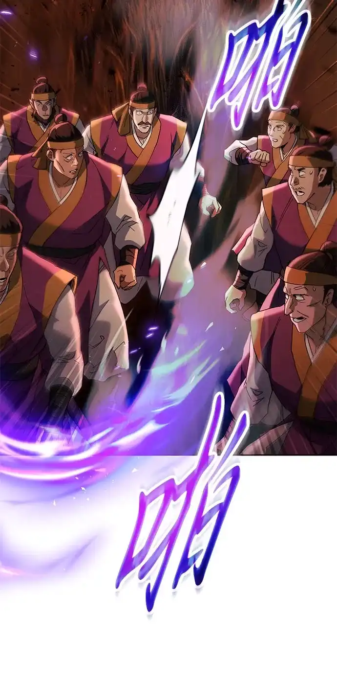 天魔只想苟着 第81话 第183页