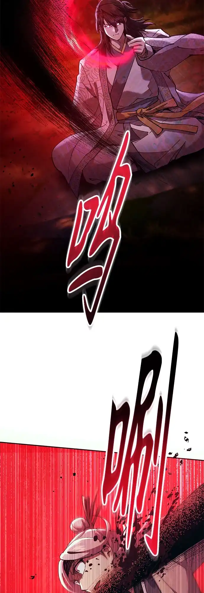 天魔只想苟着 第81话 第54页