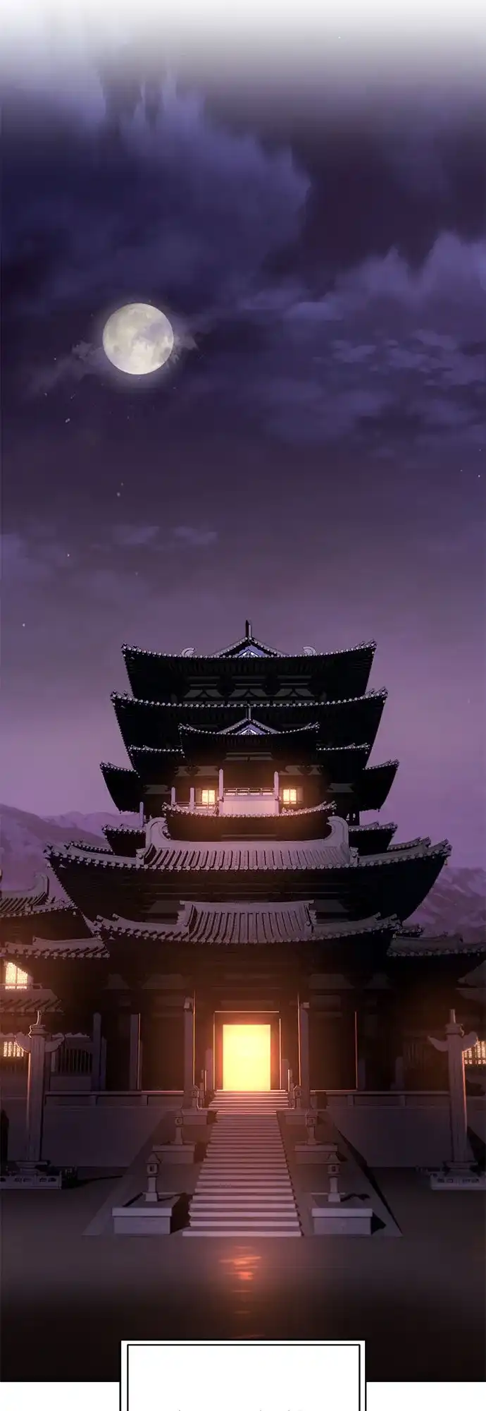 天魔只想苟着 第83话 第8页