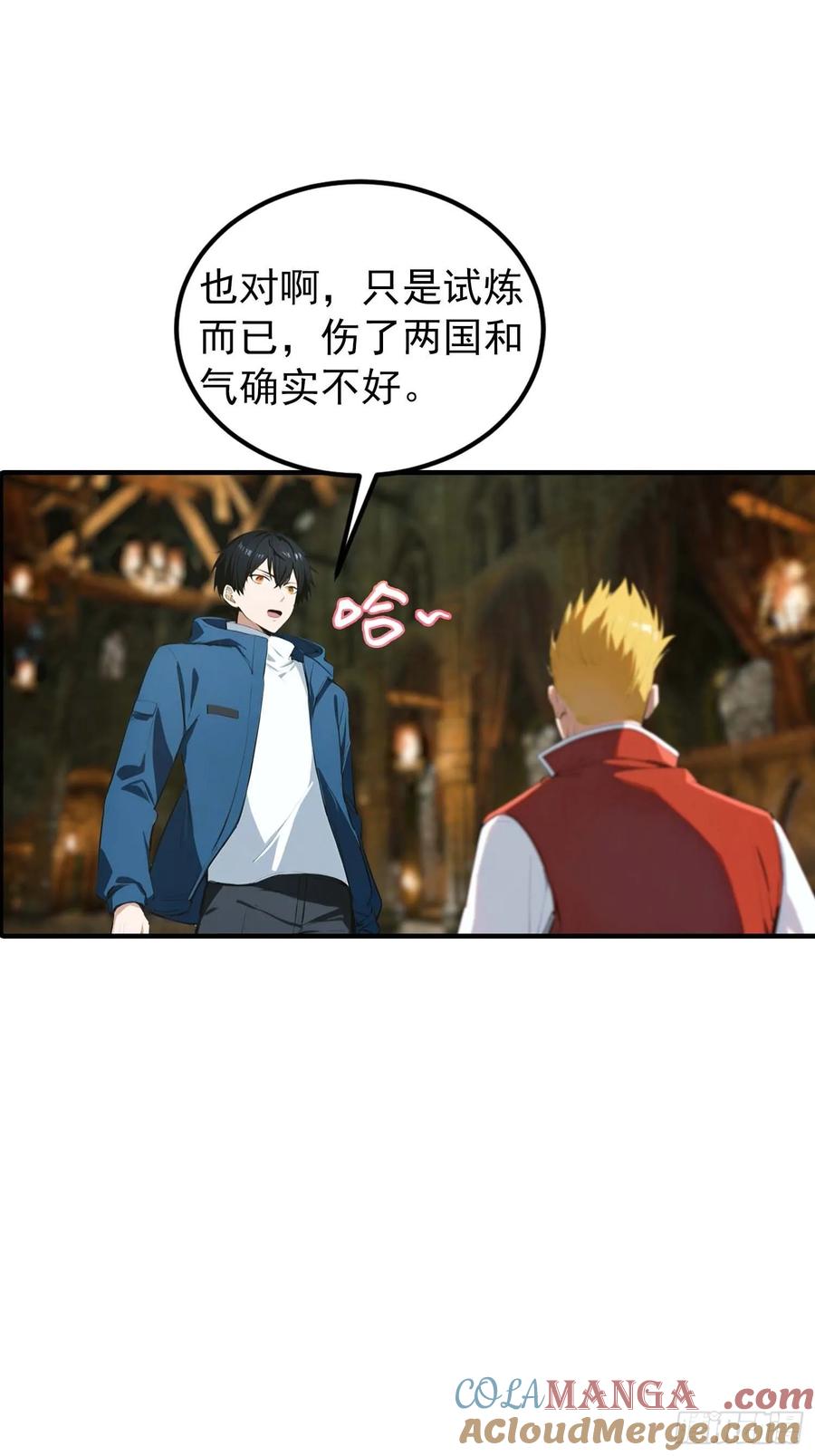 第35页