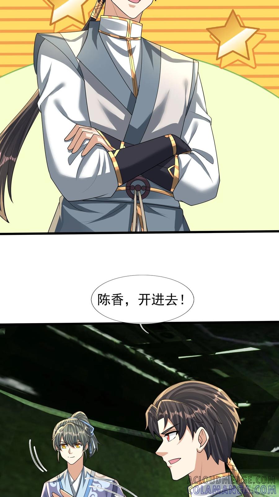 第61页