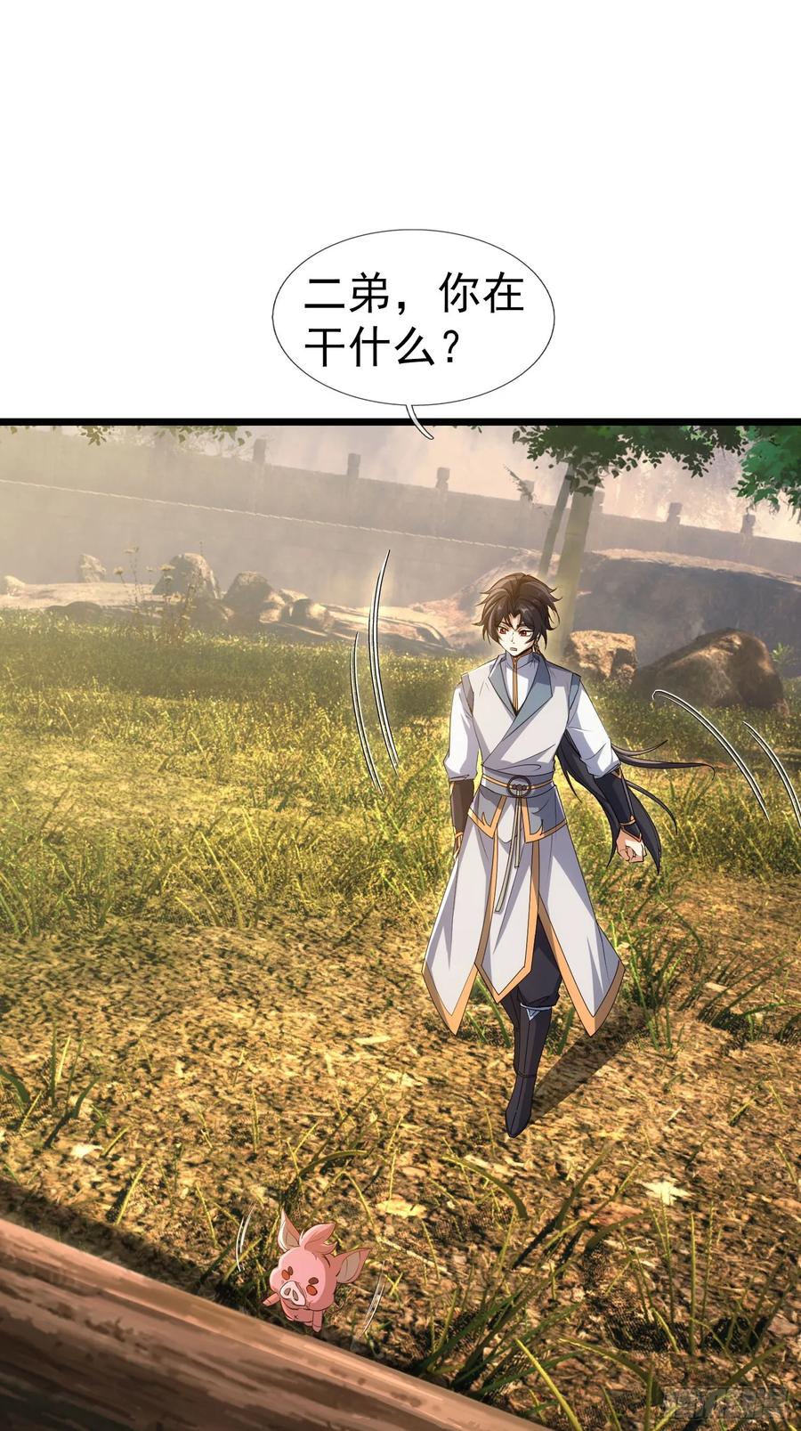 第108页
