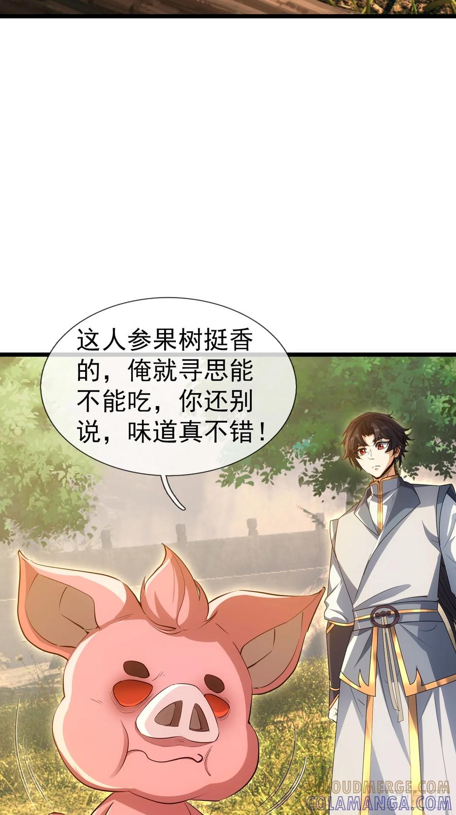 第109页