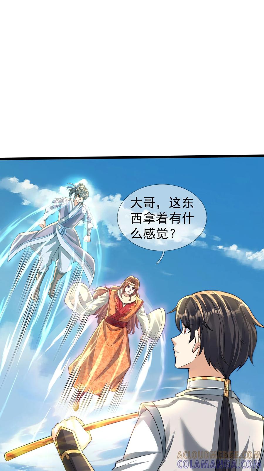 第105页