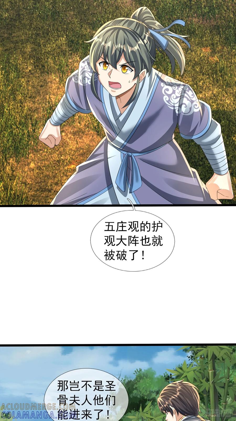 第125页