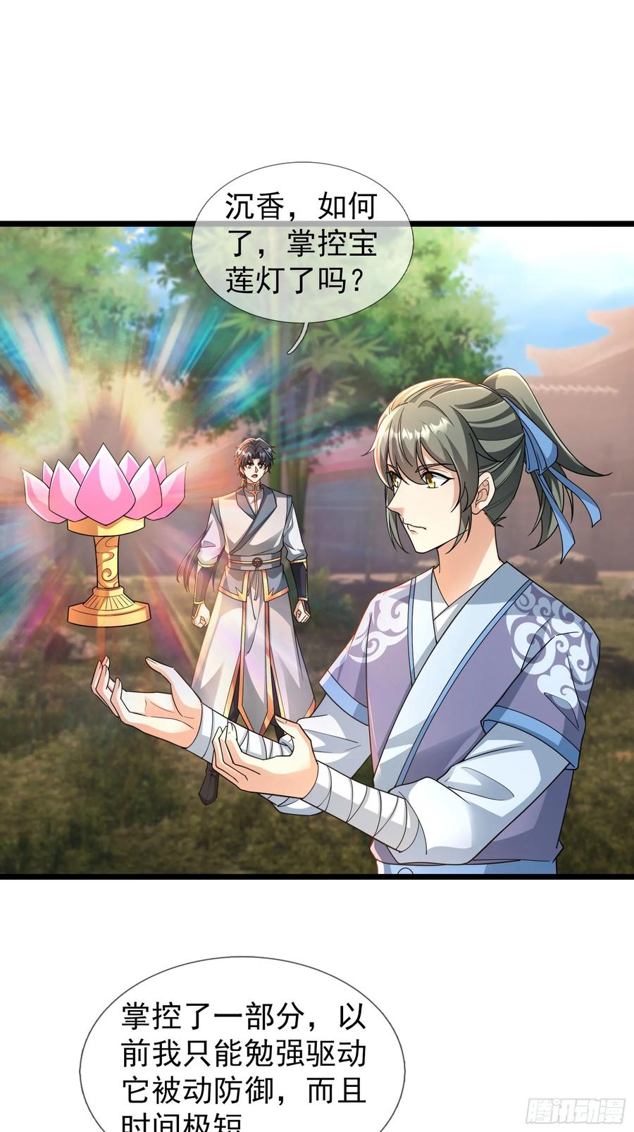 第62页