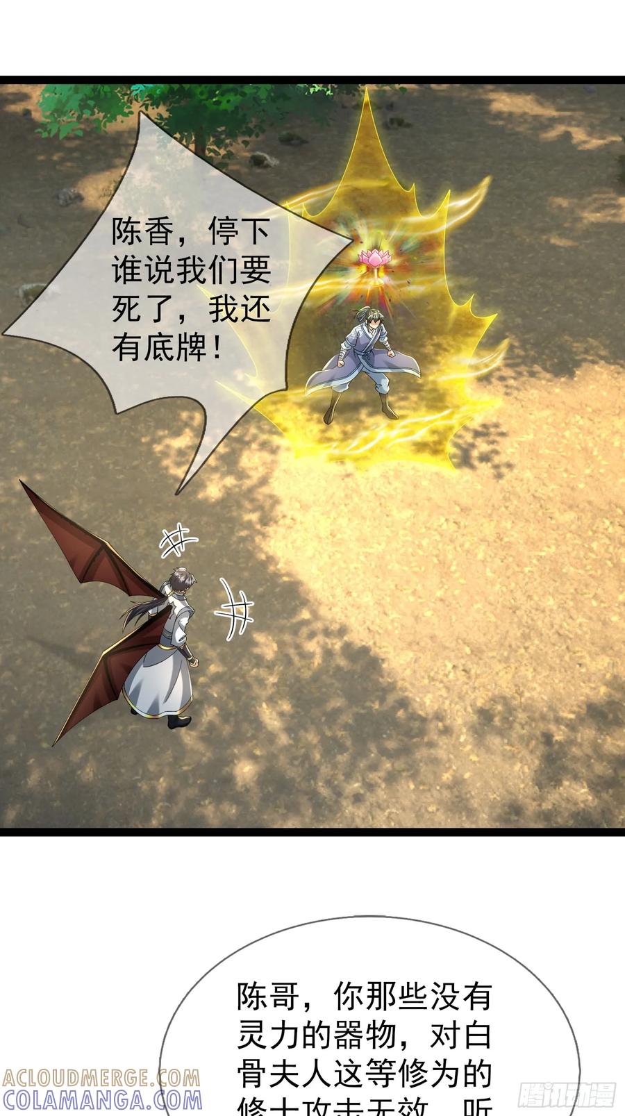 第55页