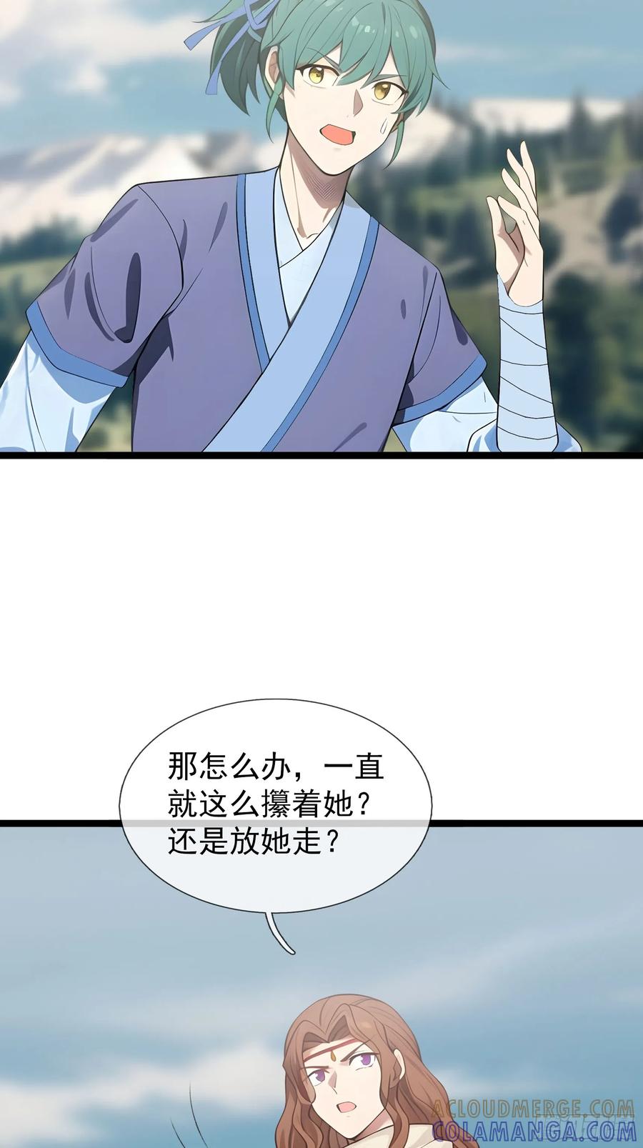 第82页