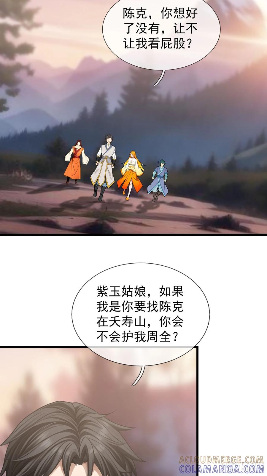 第61页