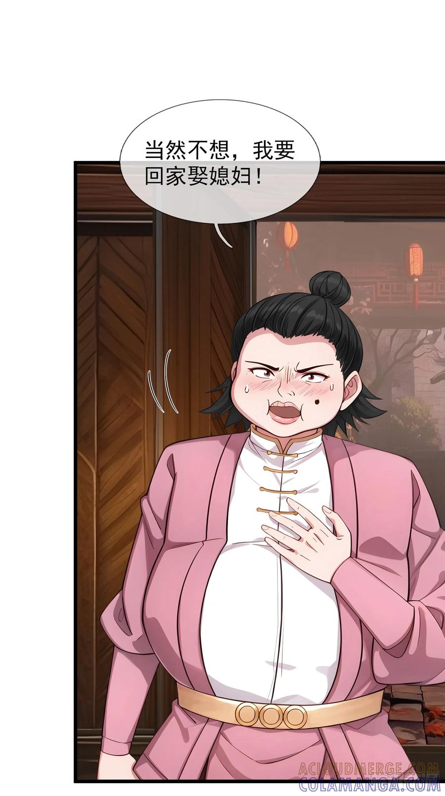 第76页
