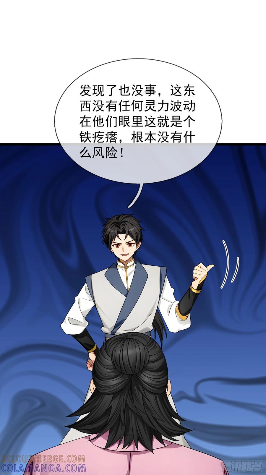 第79页