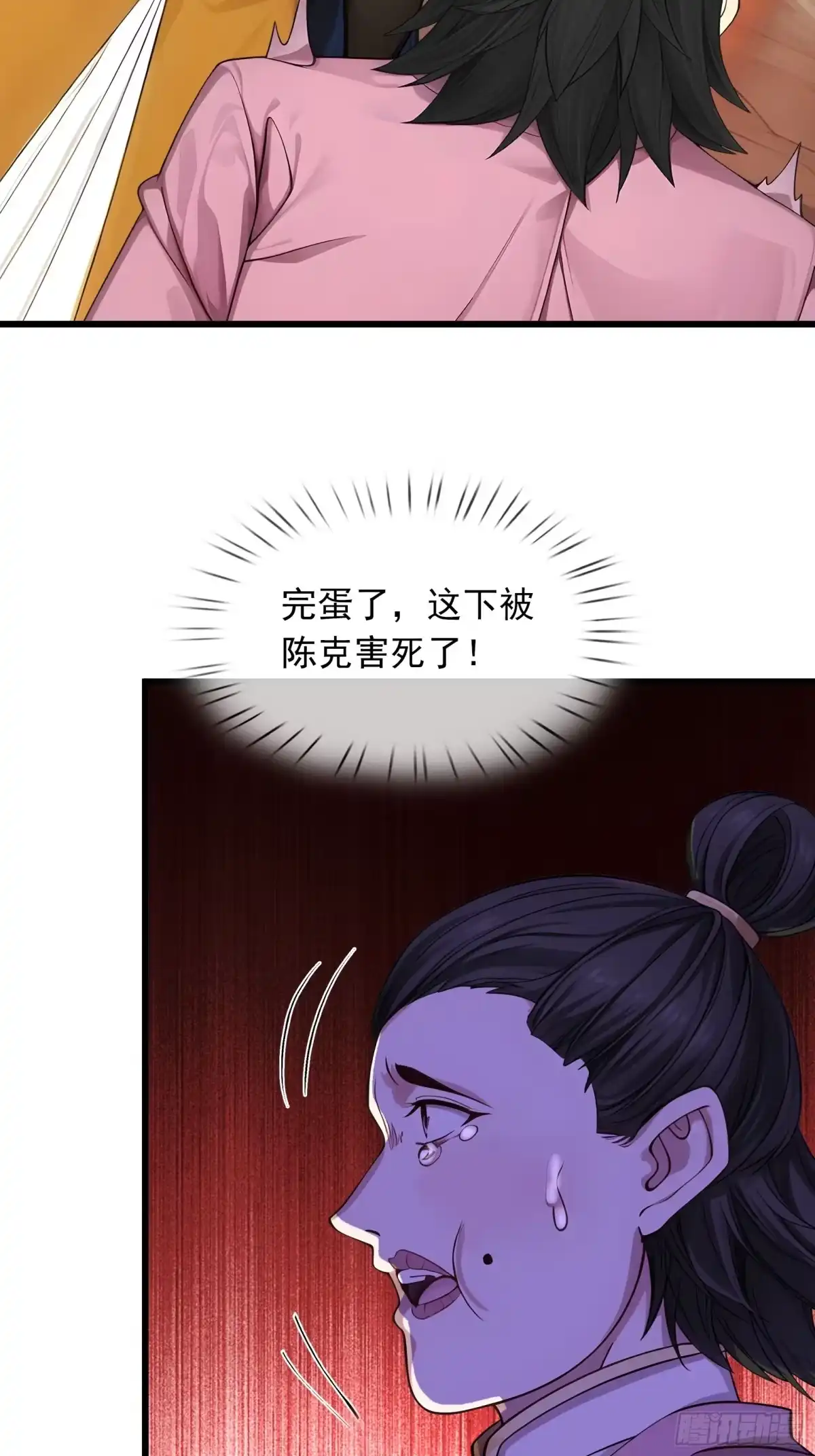 第53页