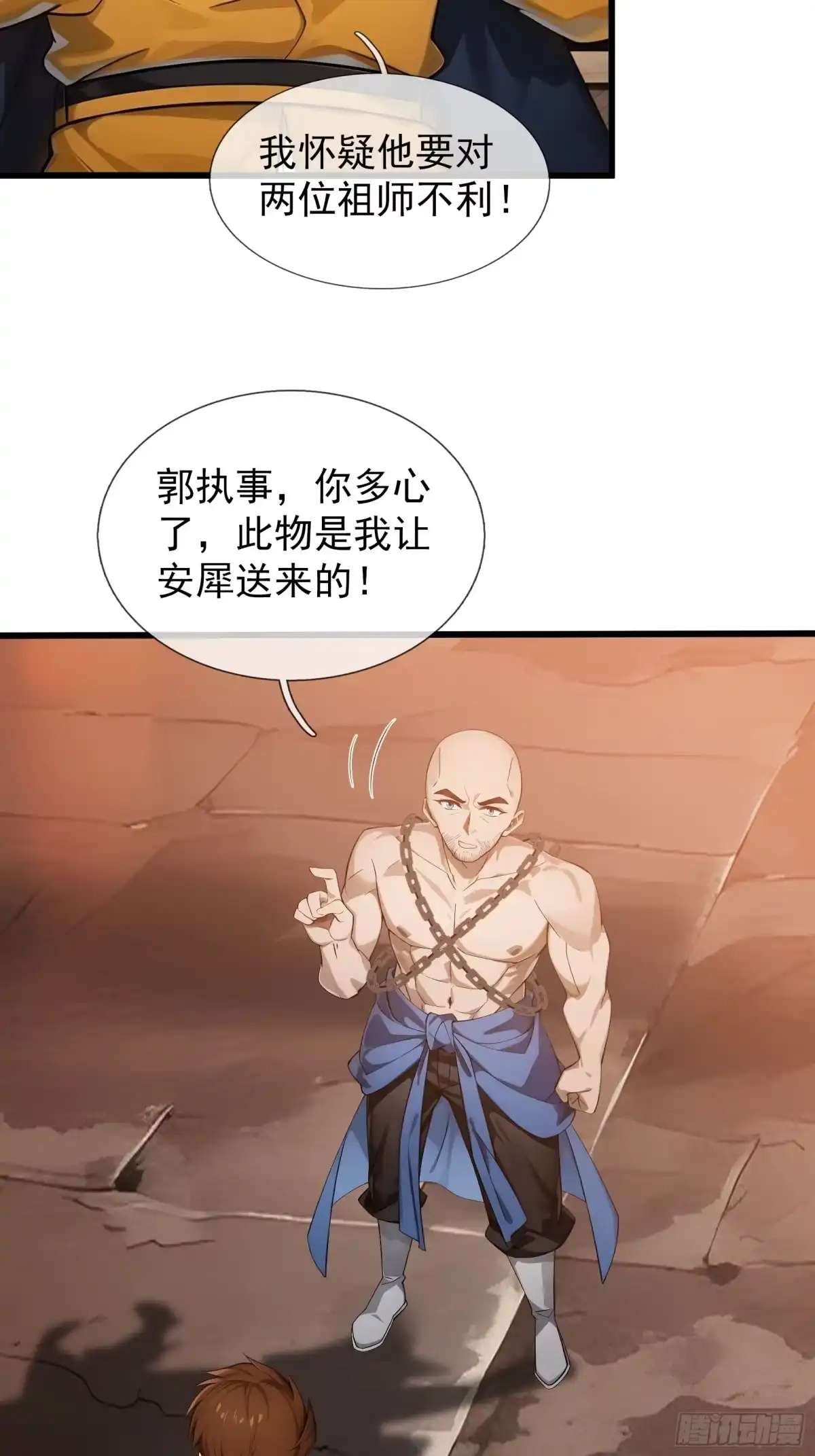 第60页