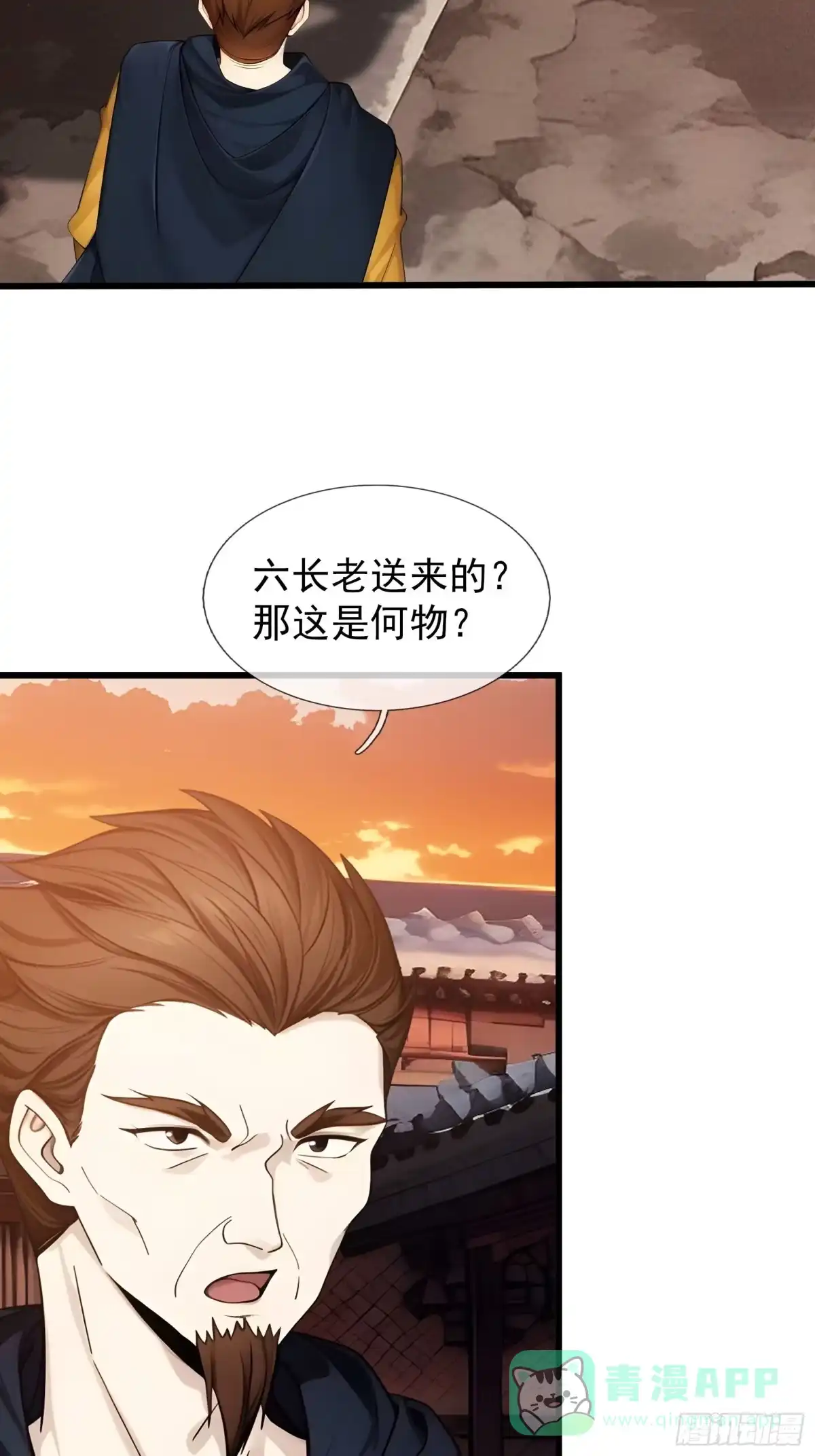 第61页