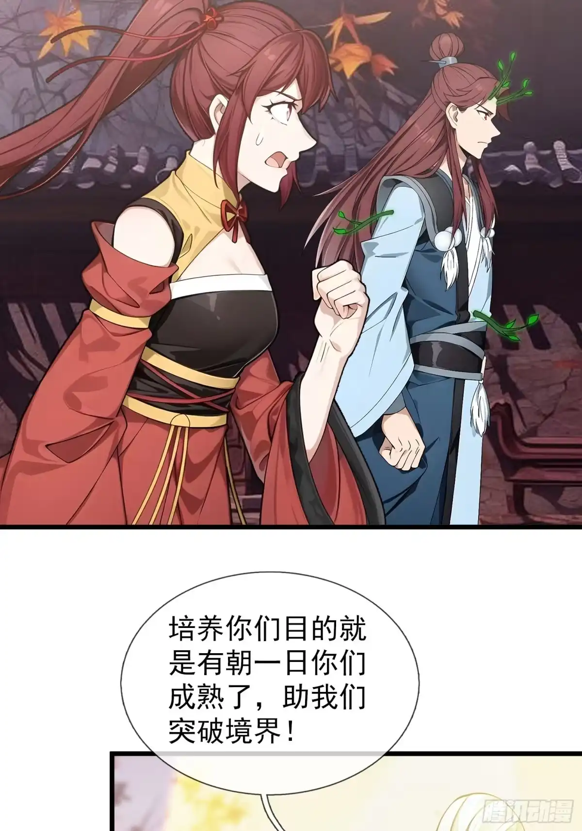 第49页