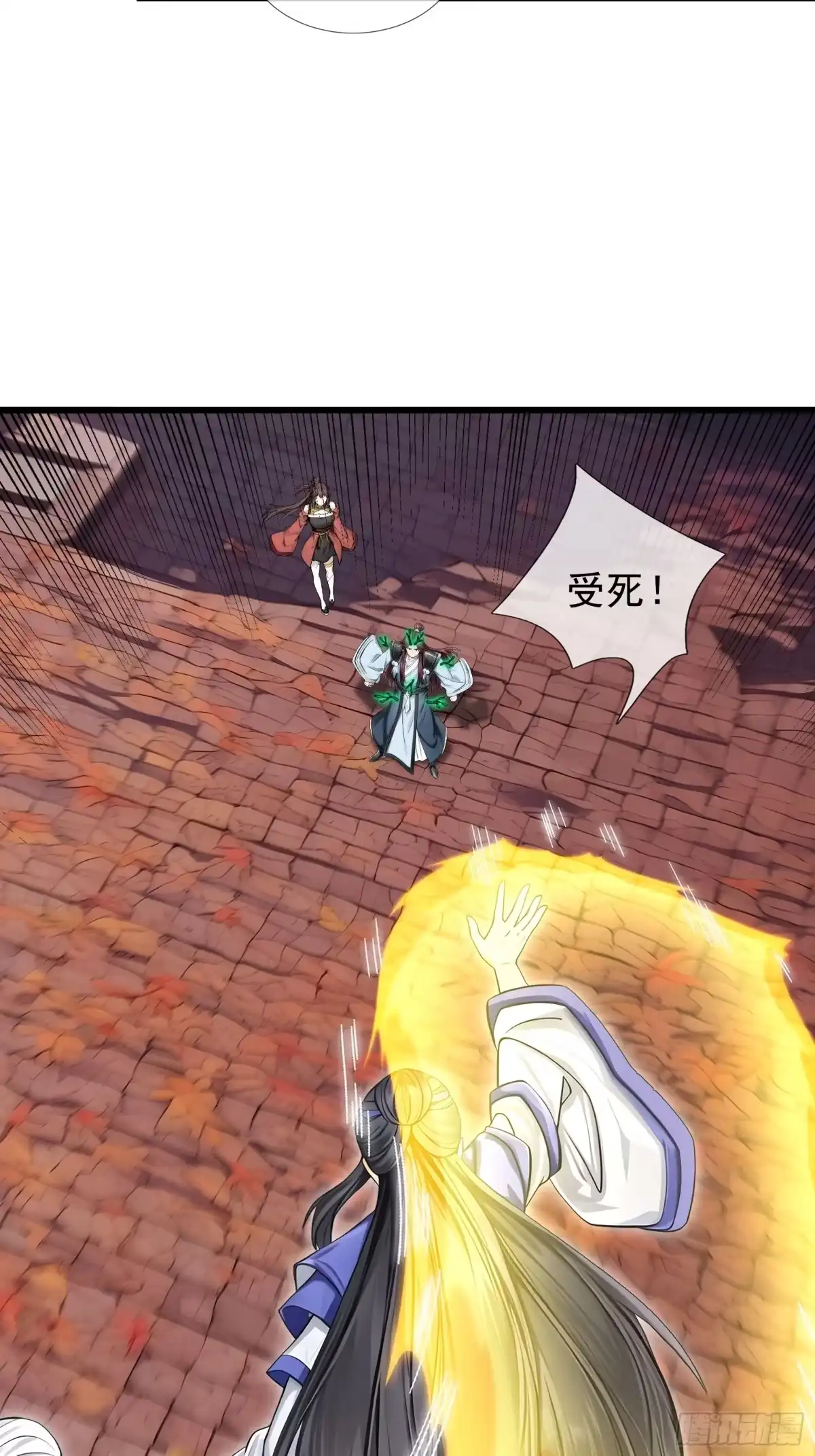 第57页