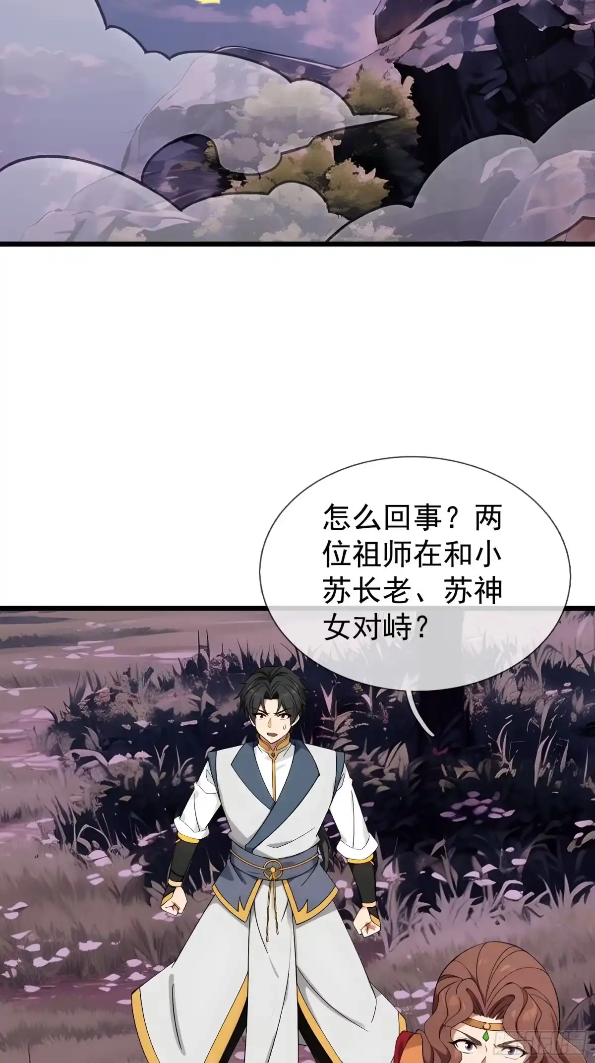 第80页