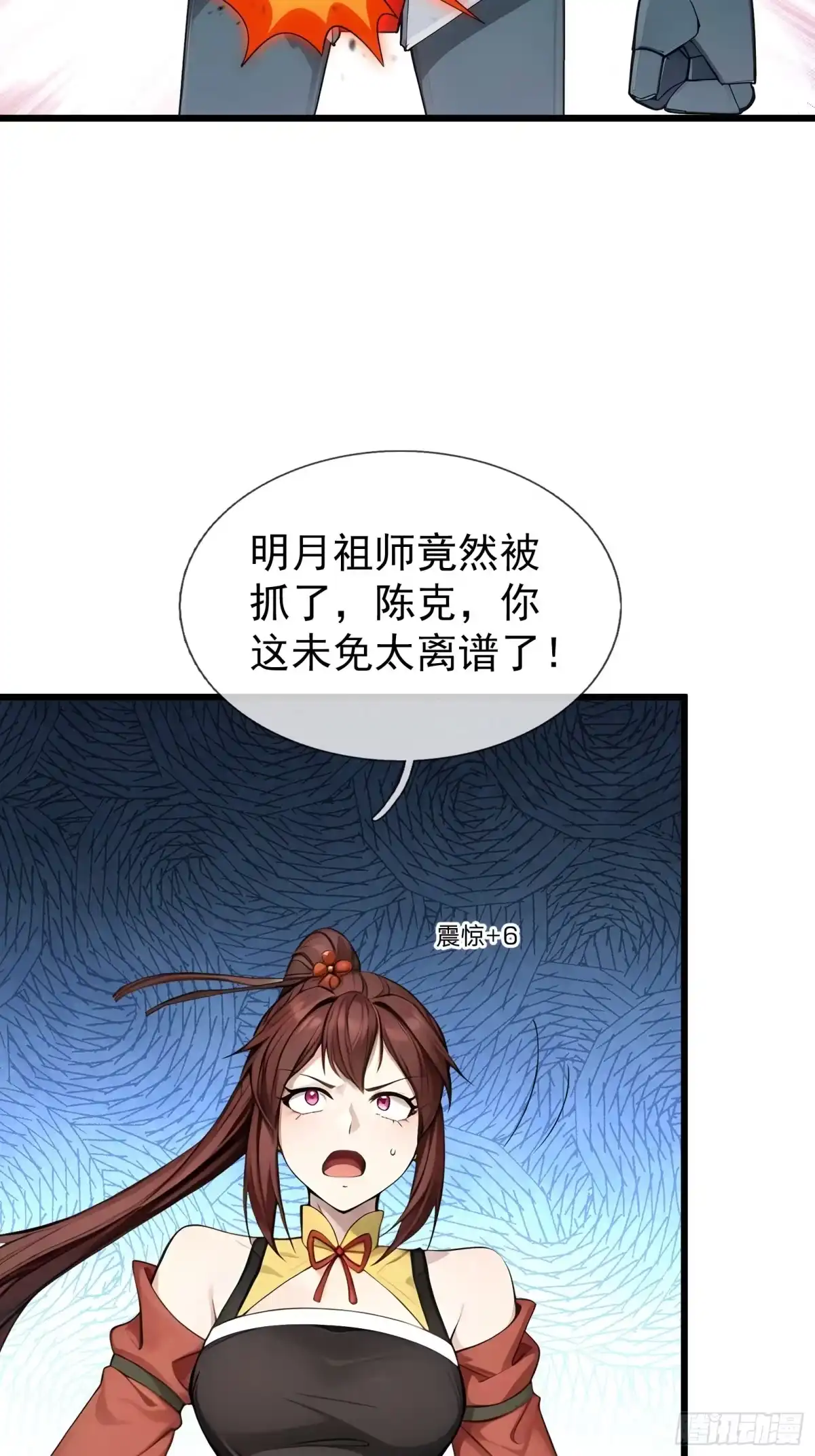 第43页