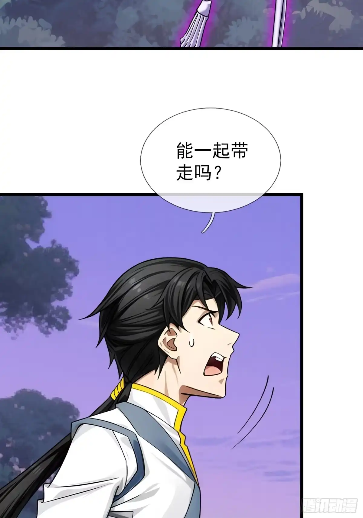 第75页