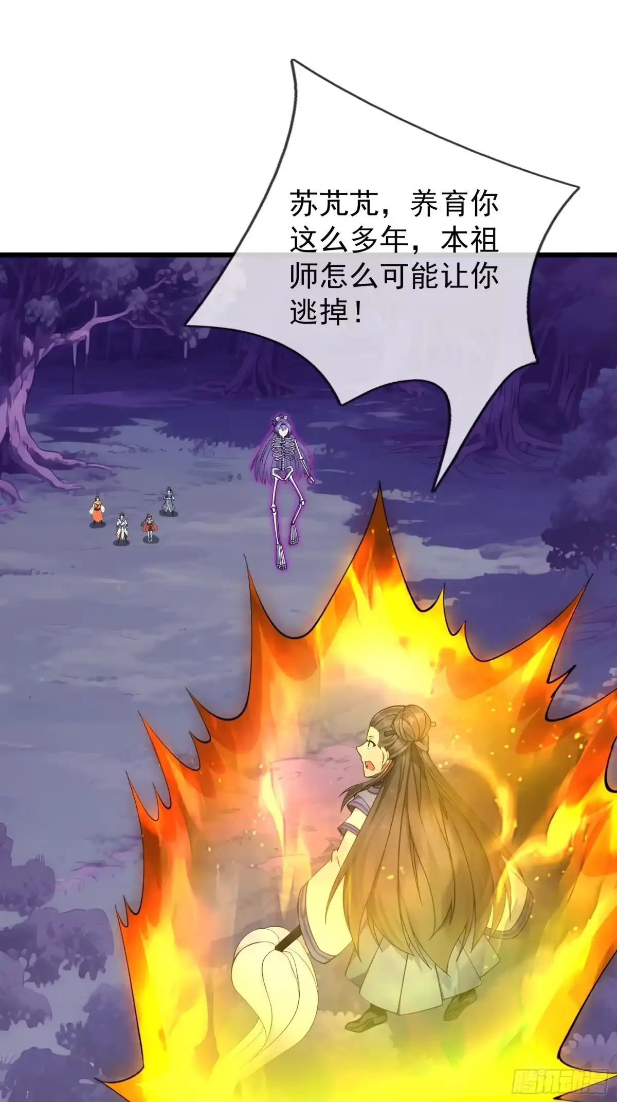 第78页