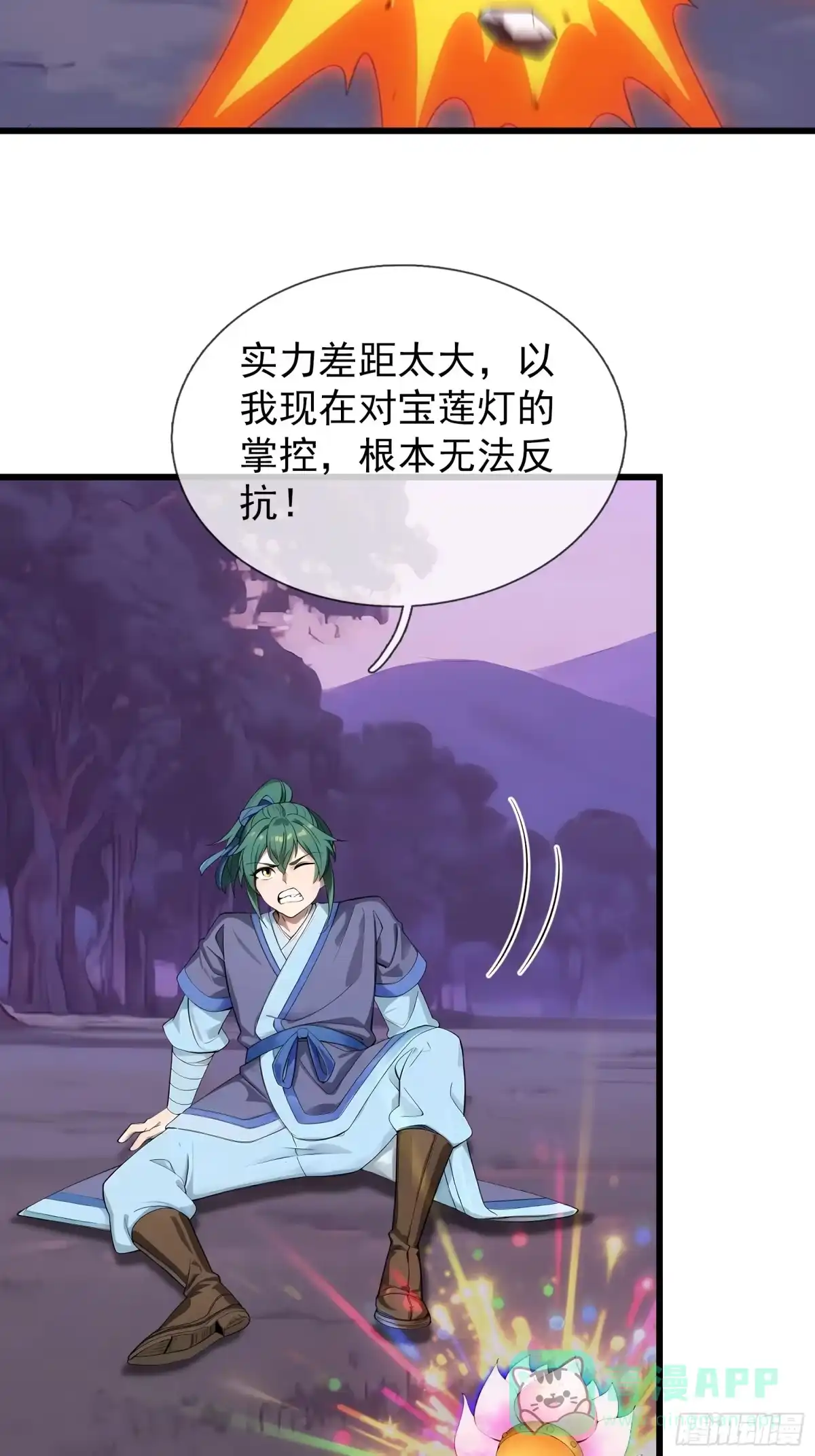 第86页