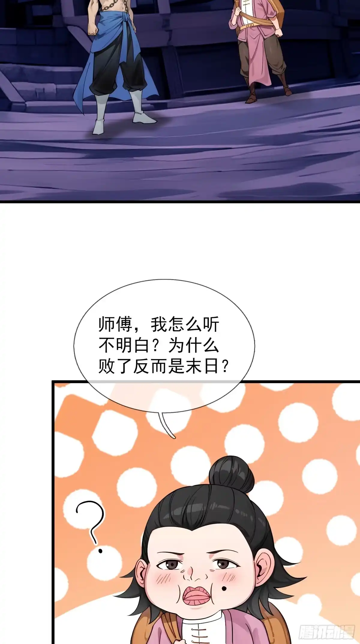 第104页