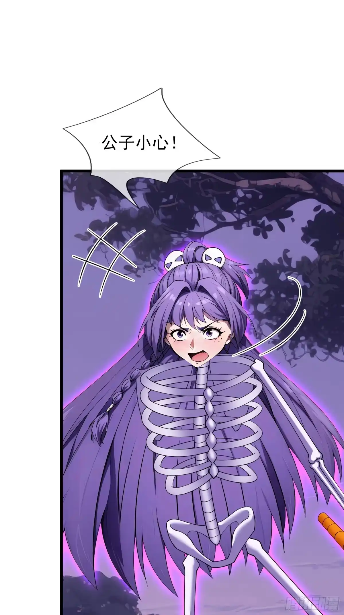 第79页