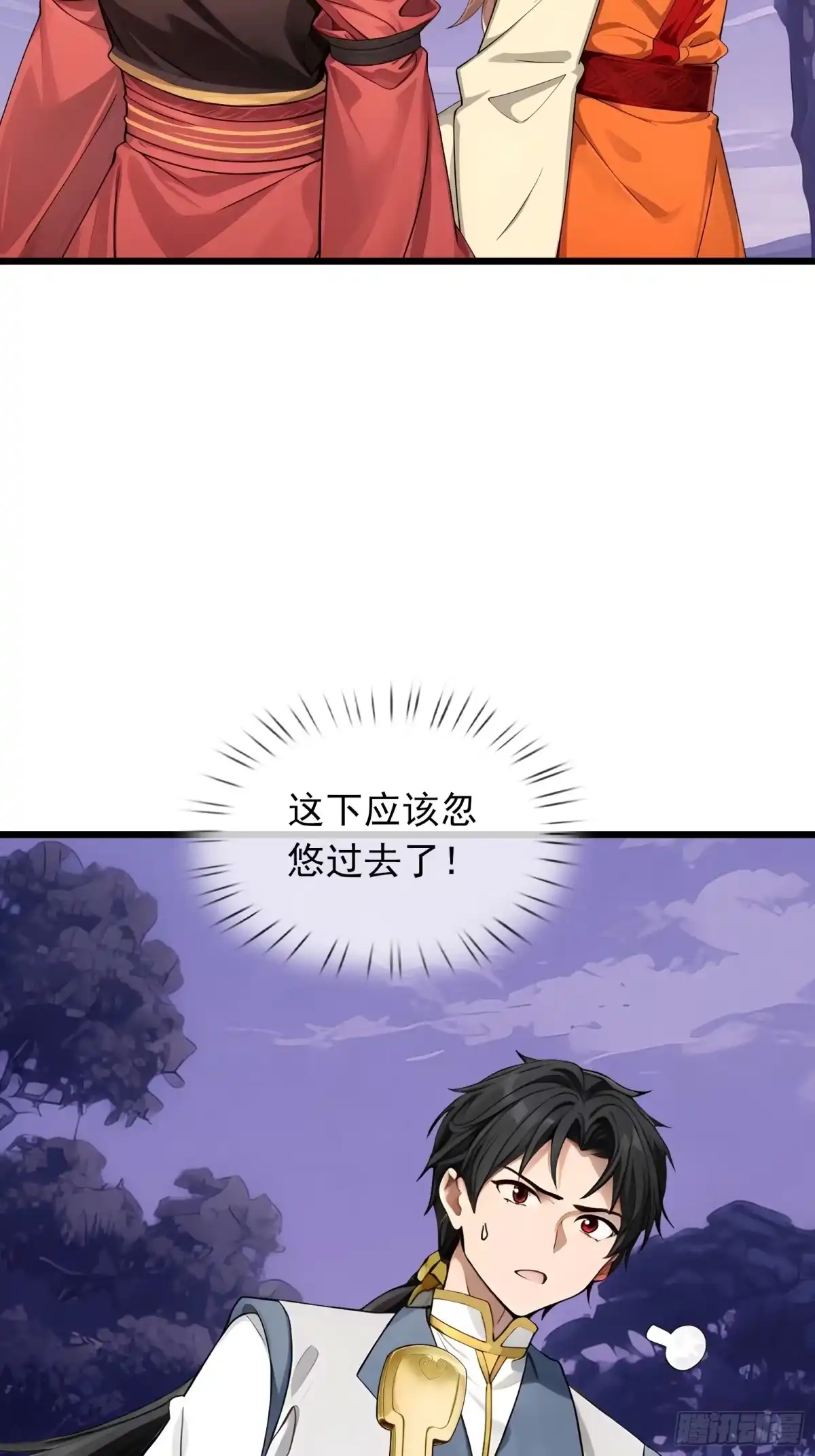 第90页