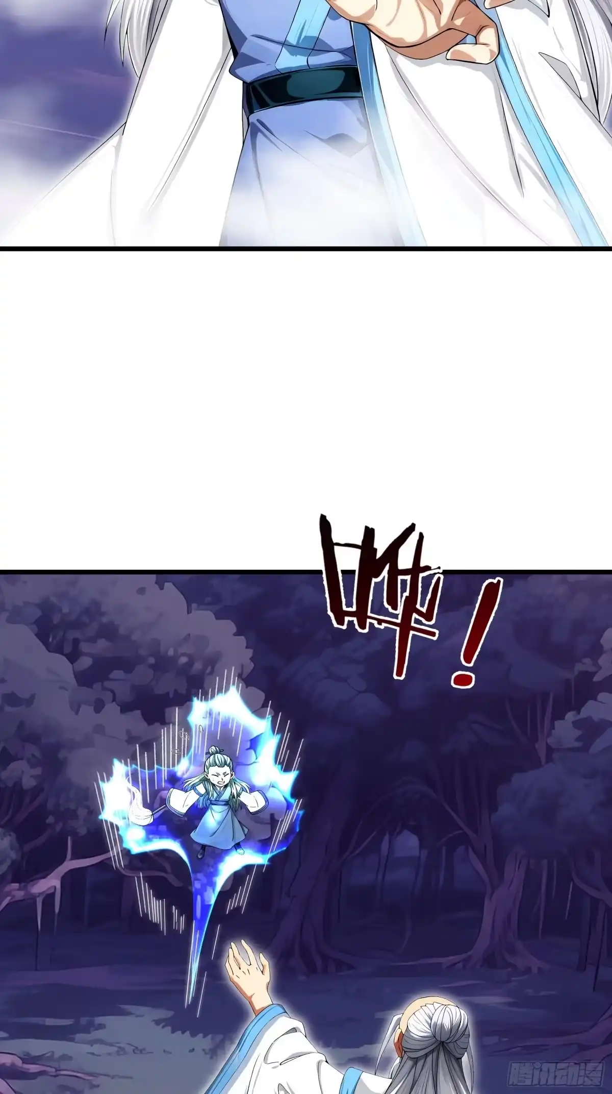 第47页