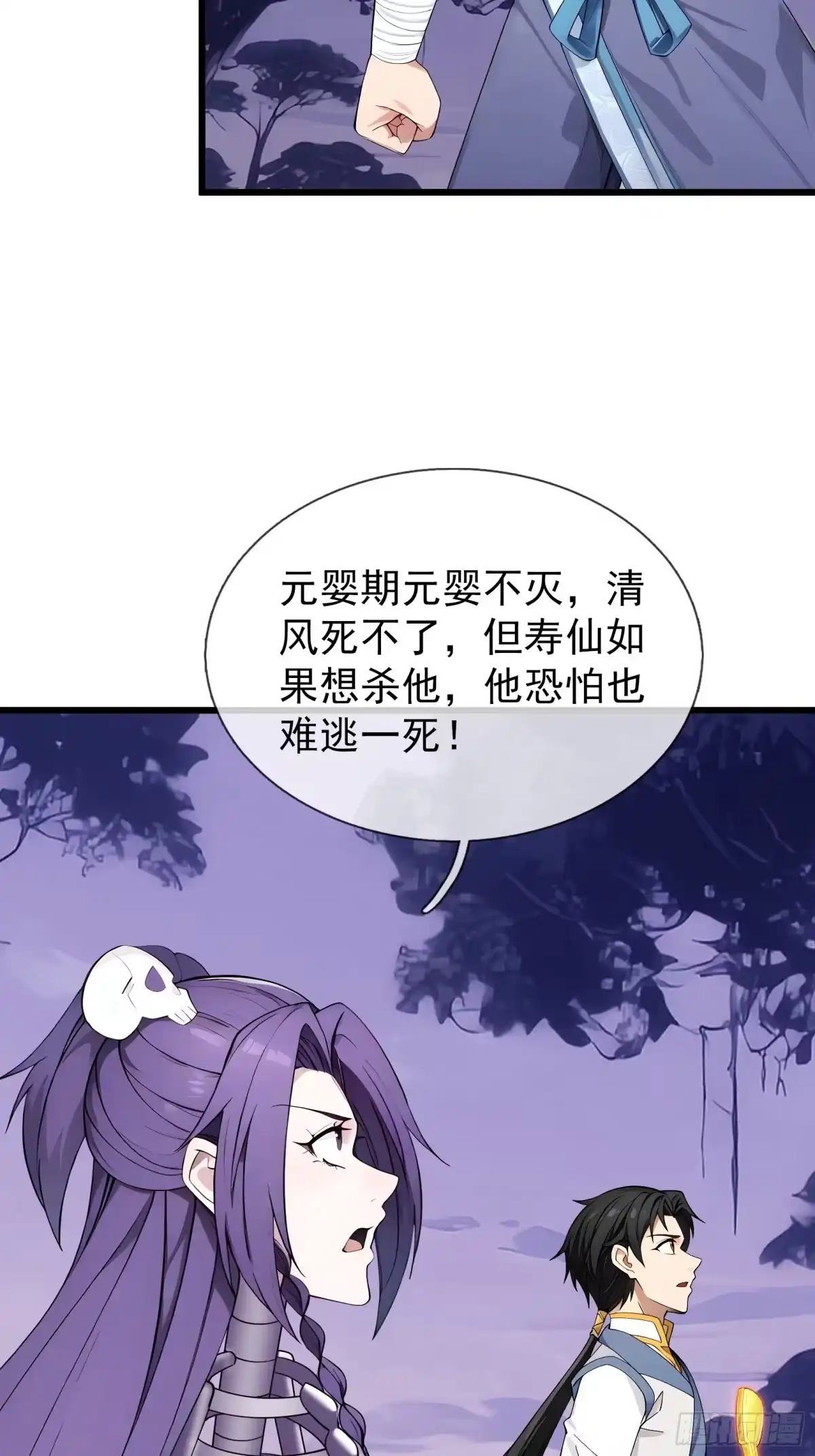 第54页