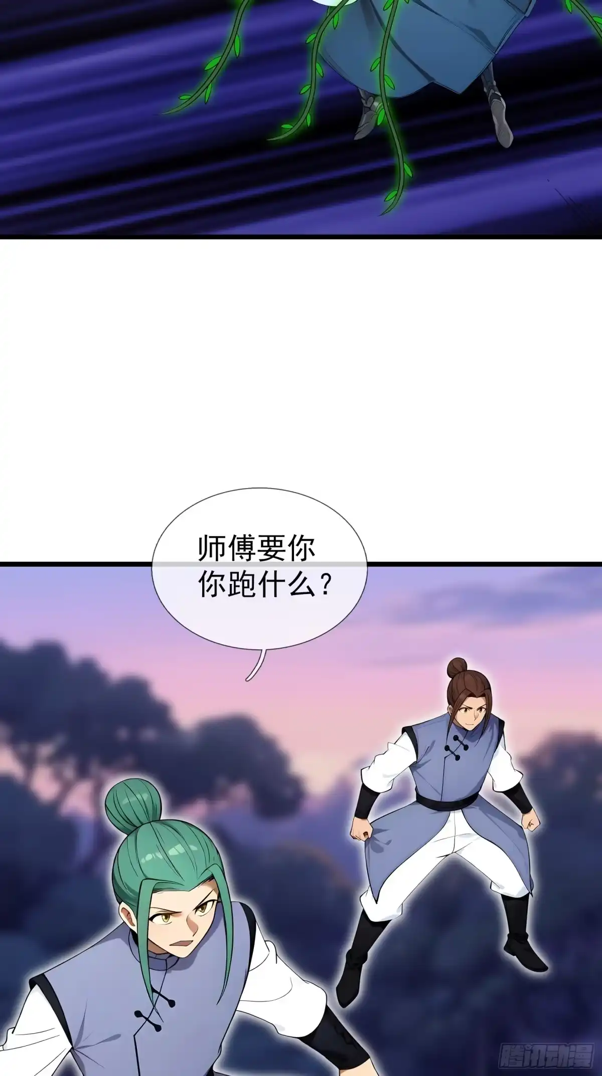 第77页