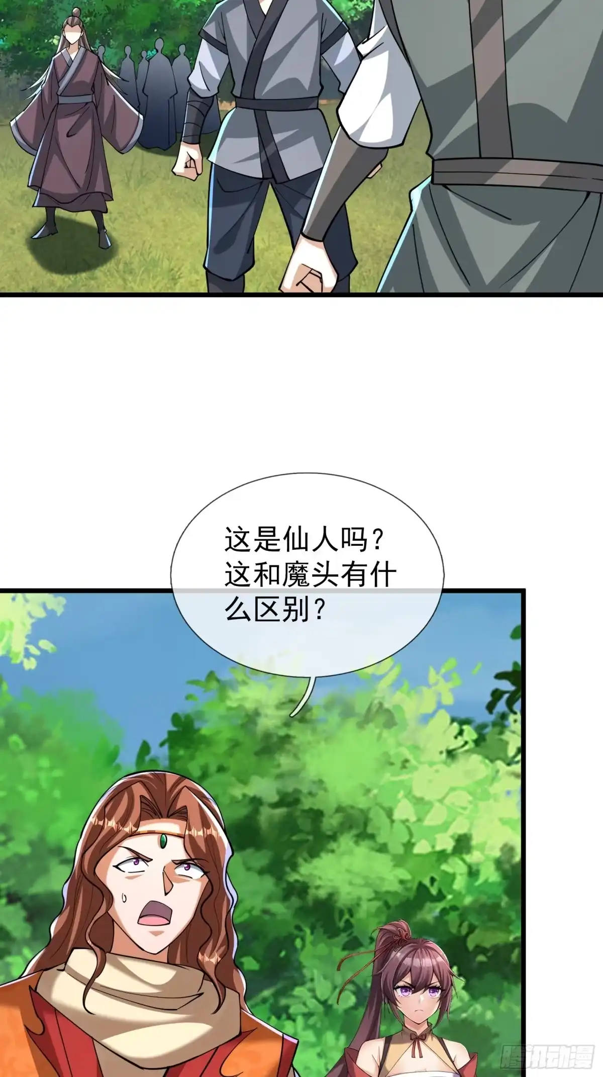 第59页