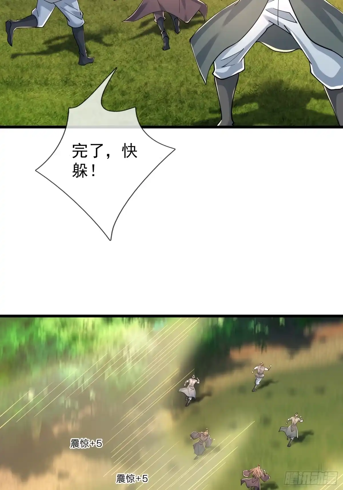 第69页