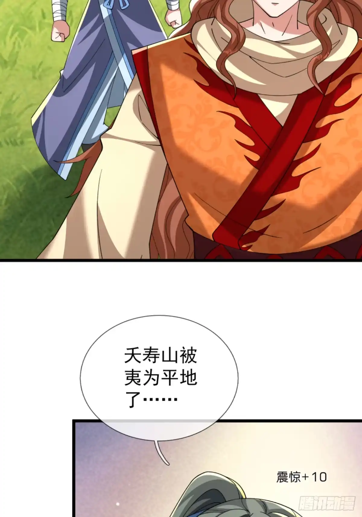 第82页