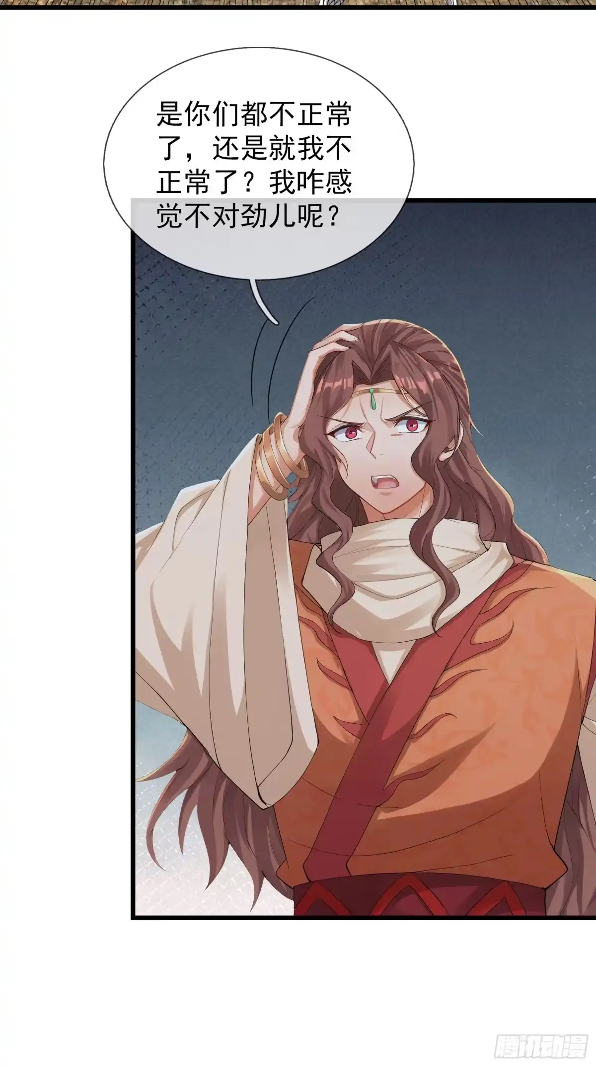第63页