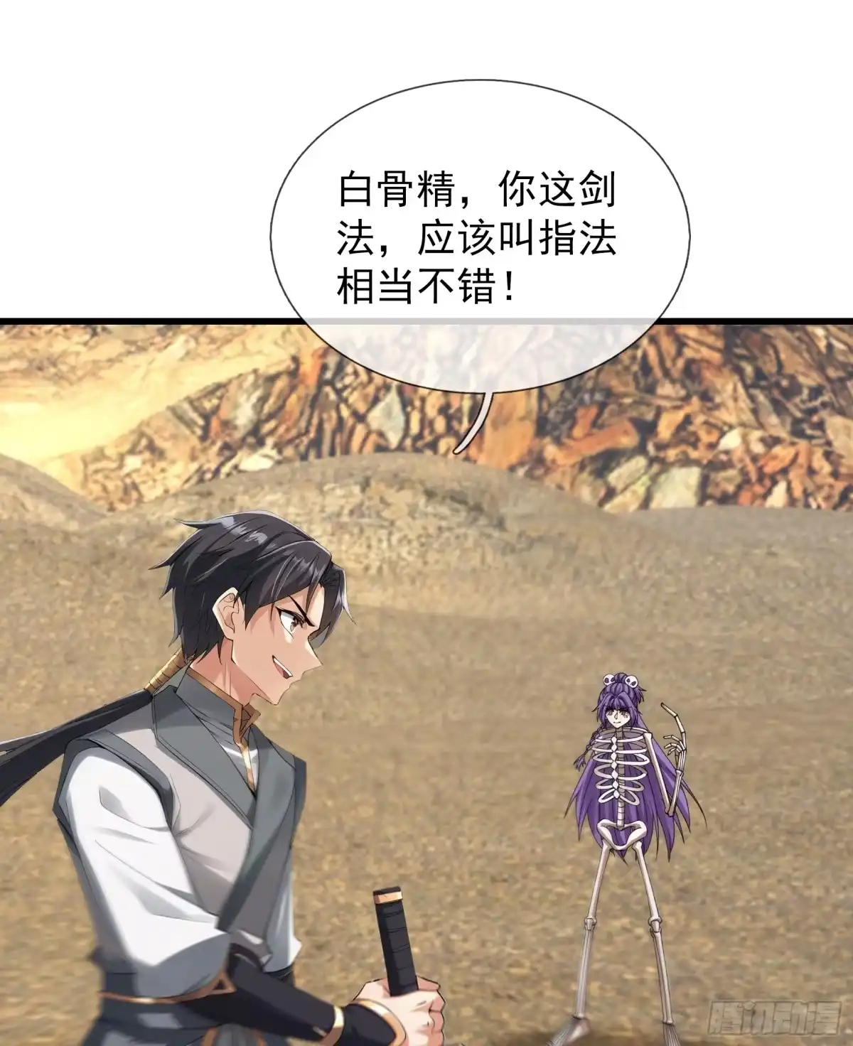 第67页