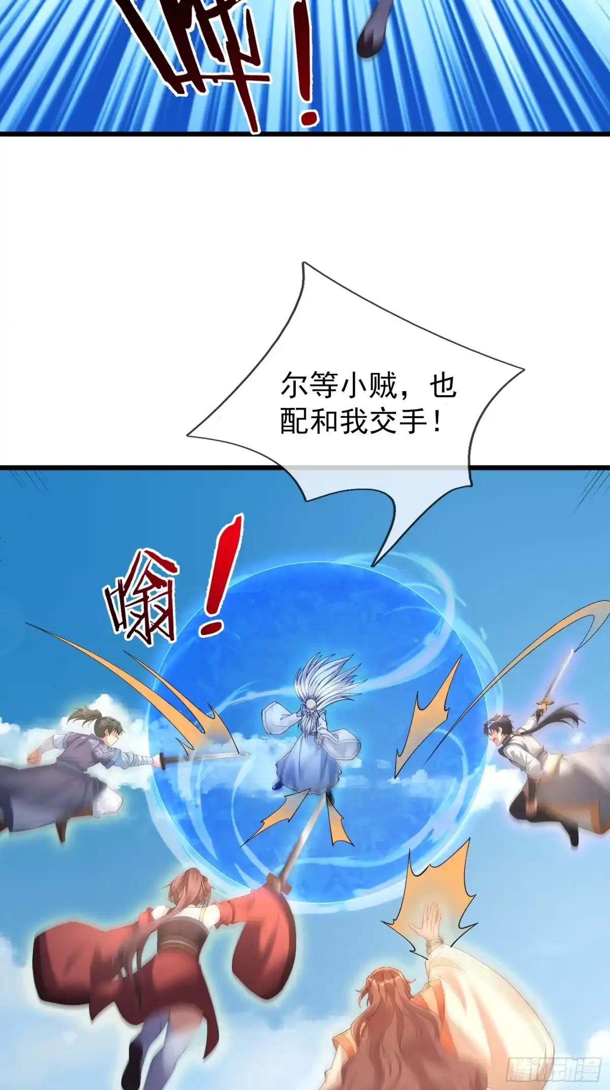 第80页