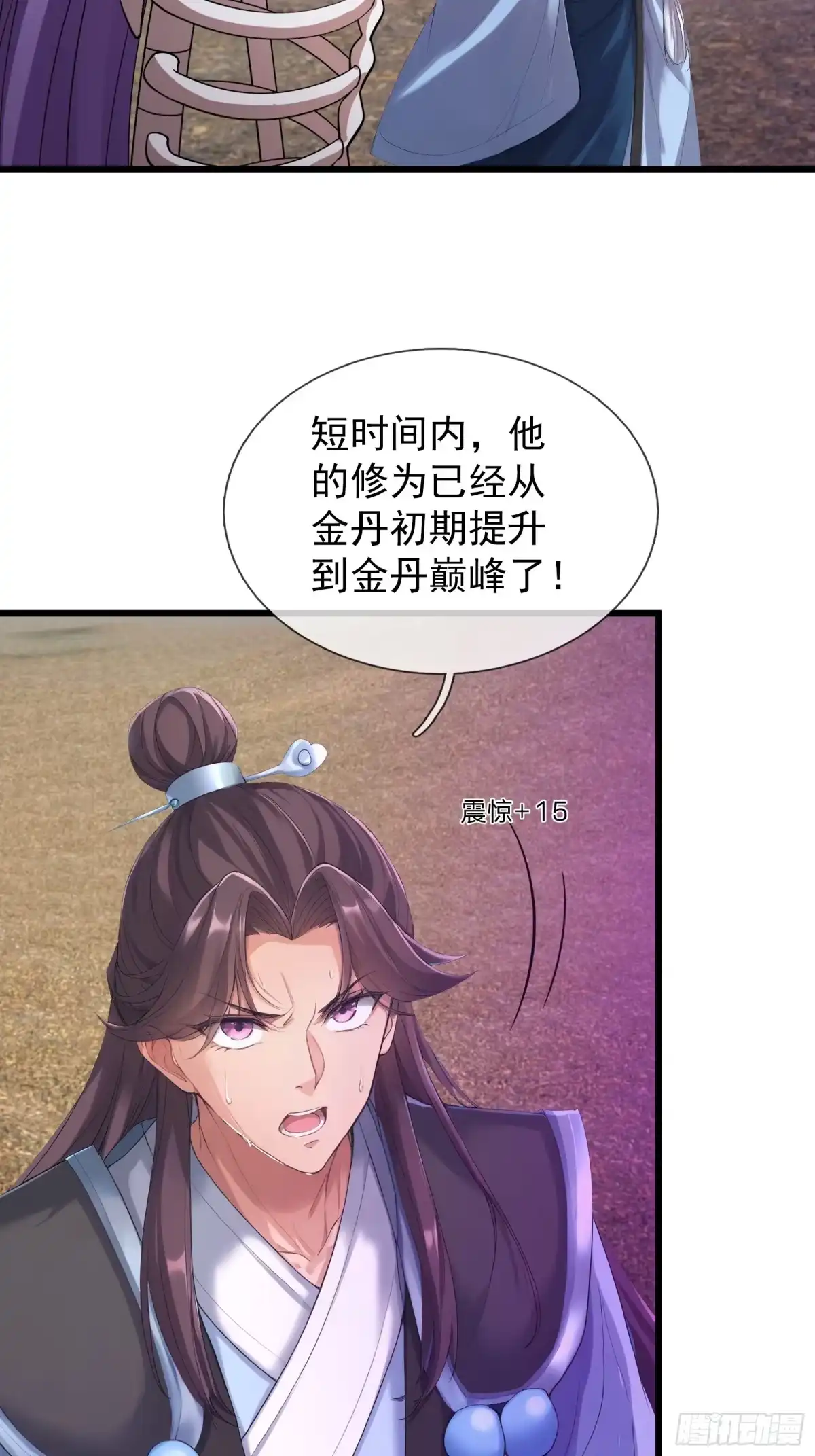 第68页