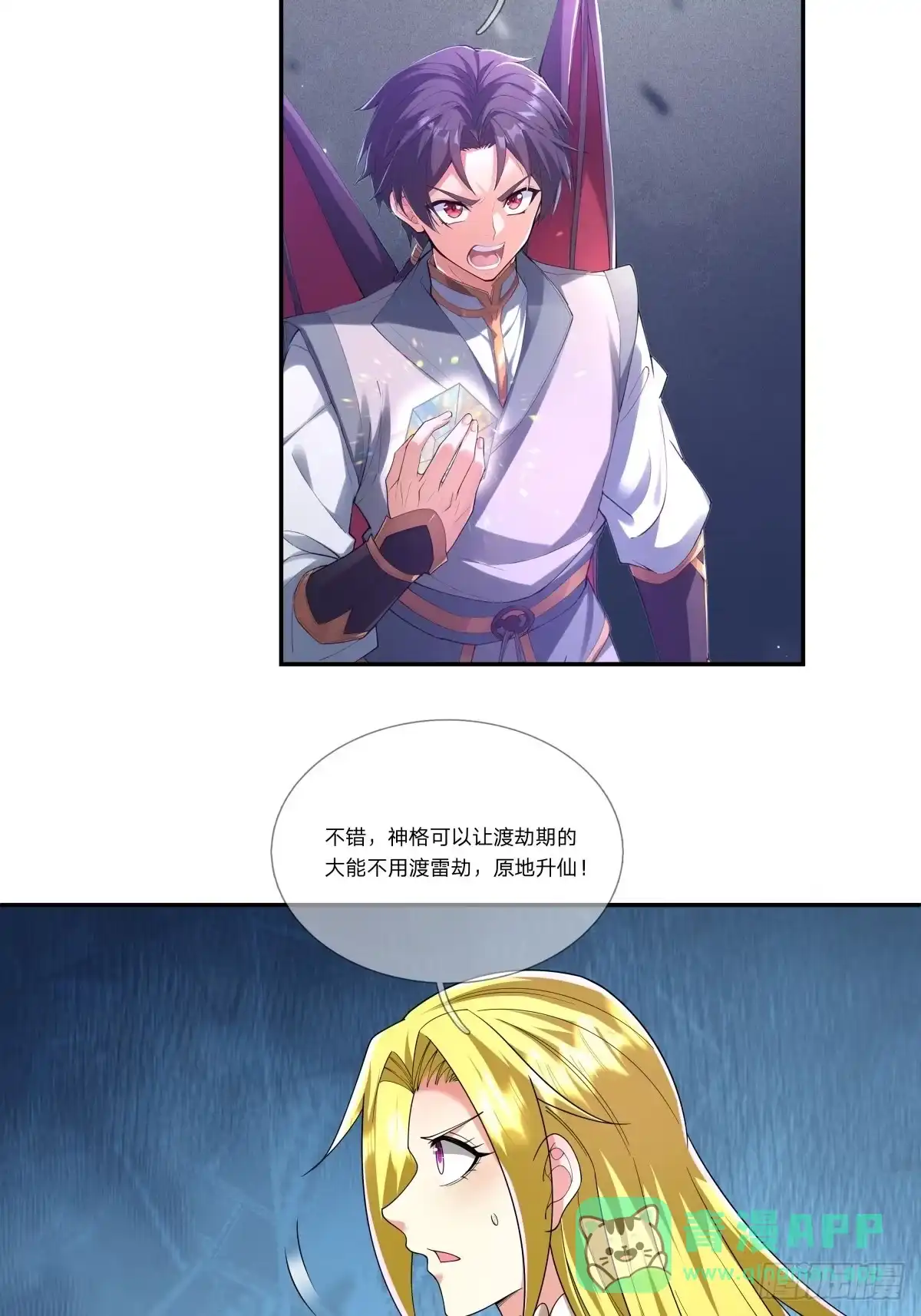 第36页
