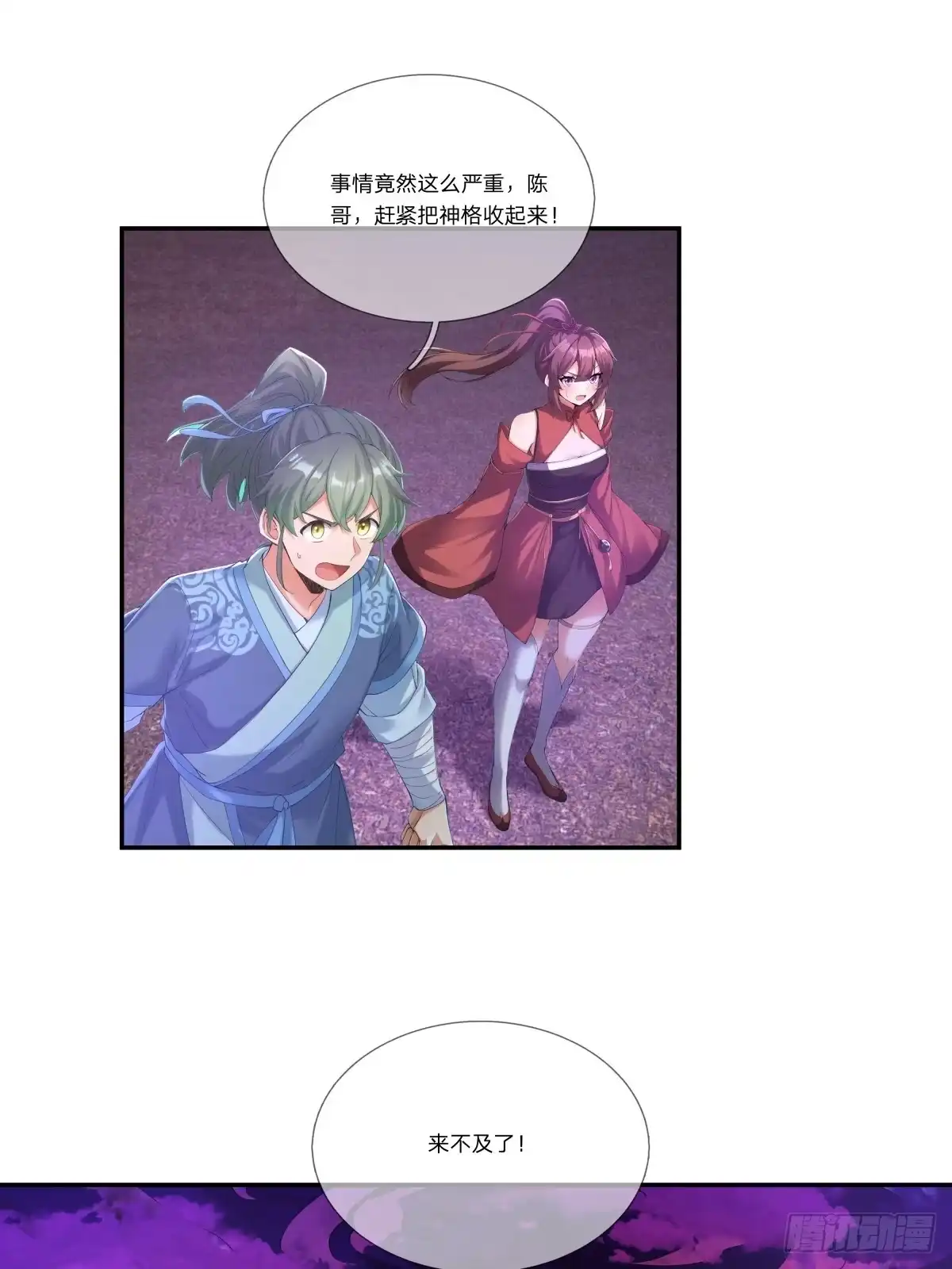 第40页