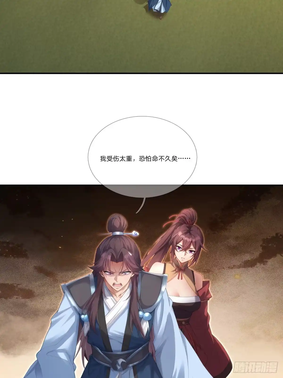 第59页