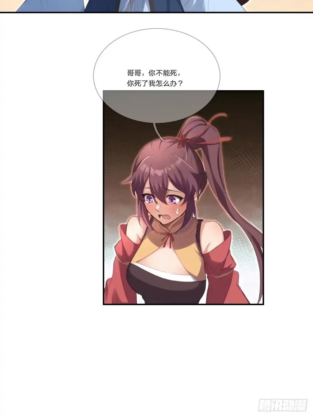 第60页