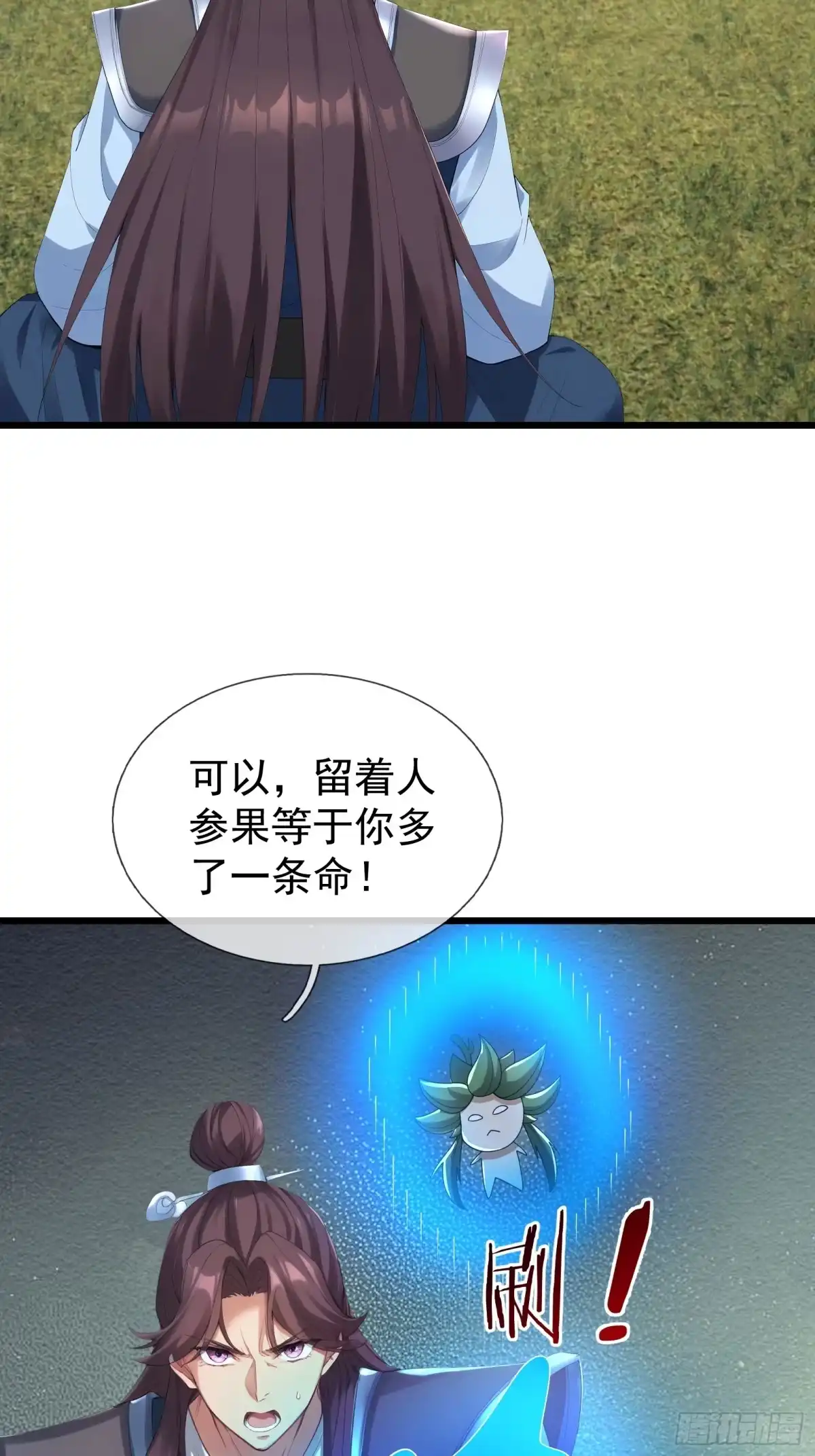 第59页