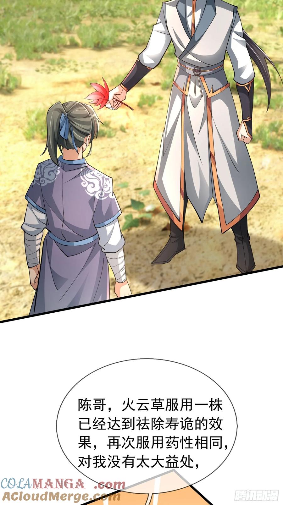 第61页