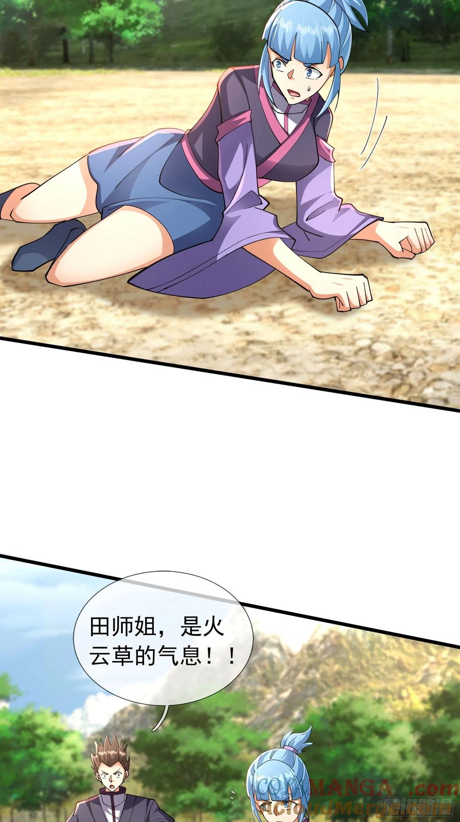 第76页