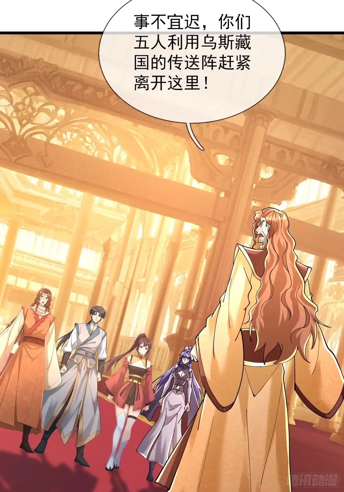 第65页