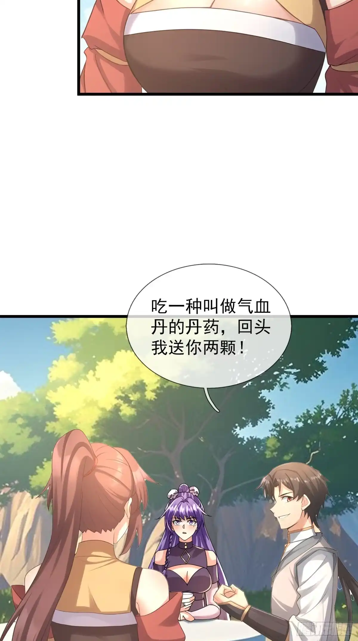 第50页