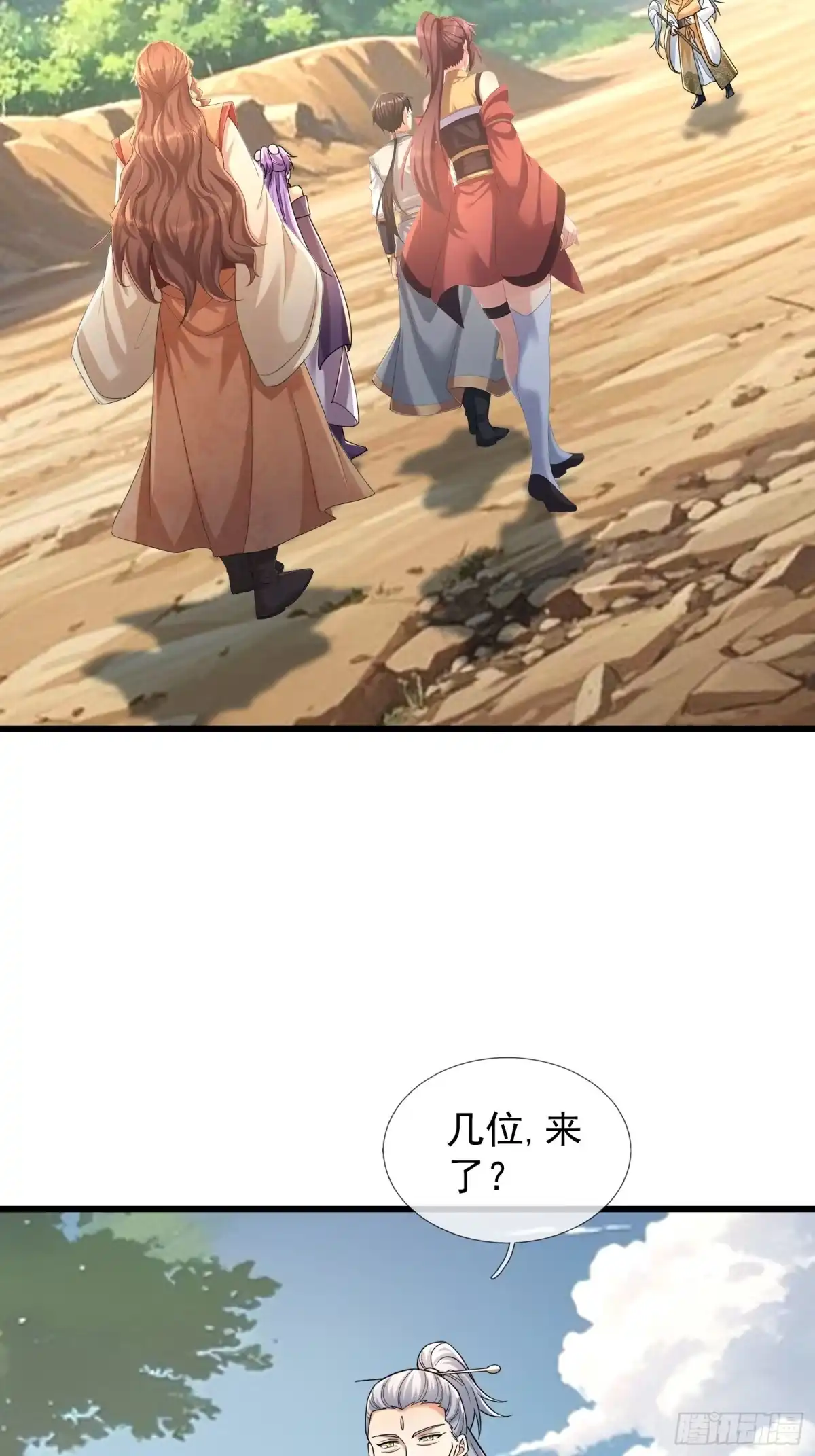 第54页